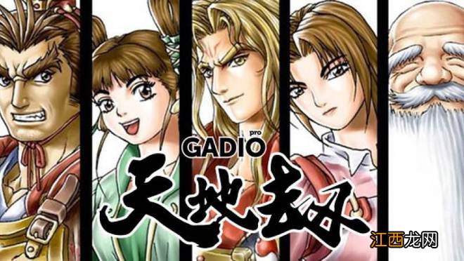 经得住时间考验的战棋RPG游戏,如今回味依然上头