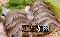 如何安全选购新鲜虾类？四个窍门烹饪美味鲜虾