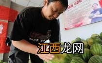 挑西瓜的秘笈,好瓜看细节