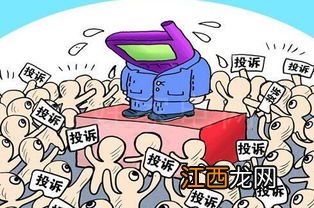 消费者维权有什么方式