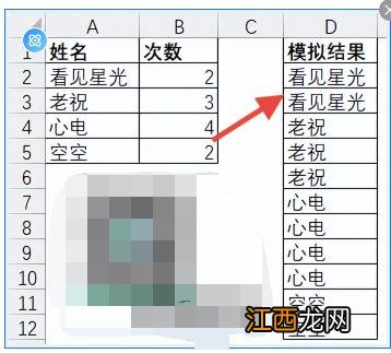 LAMBDA函数贤内助SCAN函数会用了吗 如何使用lambda函数