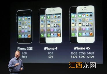 iPhone14今日发售标准版和Pro版销售两极分化 iphone新品发布时间和价格