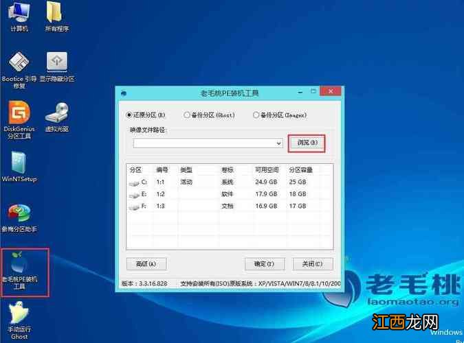 U盘制作系统盘的方法 如何把电脑里的window做成u盘系统盘