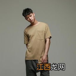 男士皮肤黑穿什么衣服显白