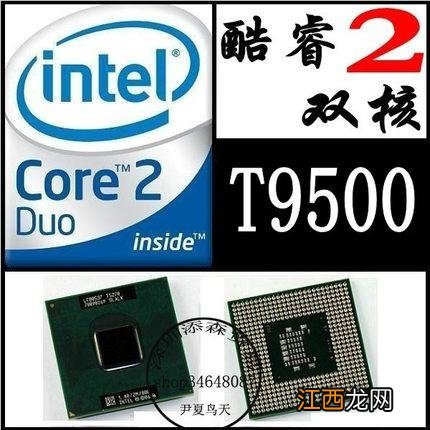 i5 4330m处理器怎么样