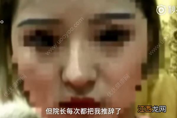 想当网络主播贷款3万整容，结果遭“毁容”