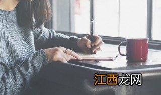 周六早上好问候语温馨短句 适合周六早安的温馨句子