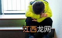 孩子一个人玩不一定是孤独症 孤独和孤独症是两码事