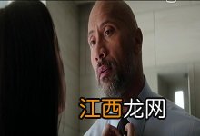 摩天营救的演员 摩天营救的主演有哪些