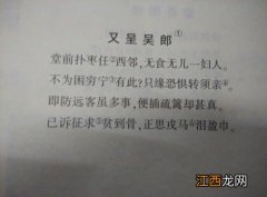 关于古诗黄鹤楼的翻译 古诗黄鹤楼的意思