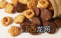 教你如何选对属于你的饼干