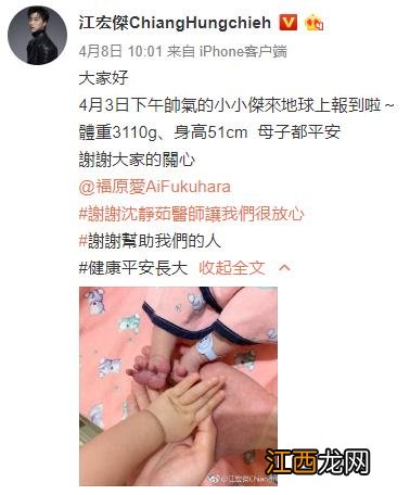 福原爱二胎诞子 福原爱的婚姻是不幸的吗