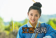 重耳传奇的女主是谁 女主由谁饰演