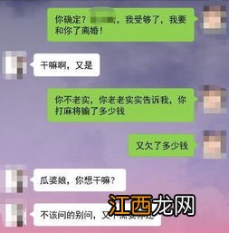 夫妻离婚后债务是一人一半吗