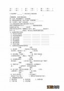 小学五年级上册语文期末专项复习之字词类复习资料 五年级上册语文词语类期末必考点