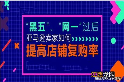 一文教你轻松学会速卖通开店运营全流程 速卖通开店的技巧