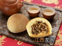 滇式月饼的介绍-滇式月饼的做法