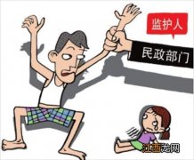 监护人有哪些法定义务