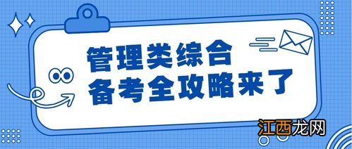 管理类专业有哪些专业