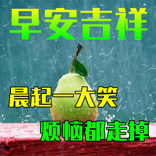 明天你会感谢今天拼命的自己 珍惜现在的每一天就是最好的命运