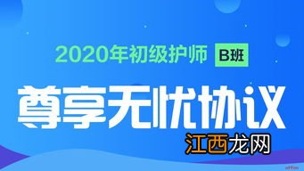 护师报名条件有哪些