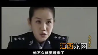 七尺男儿是什么意思