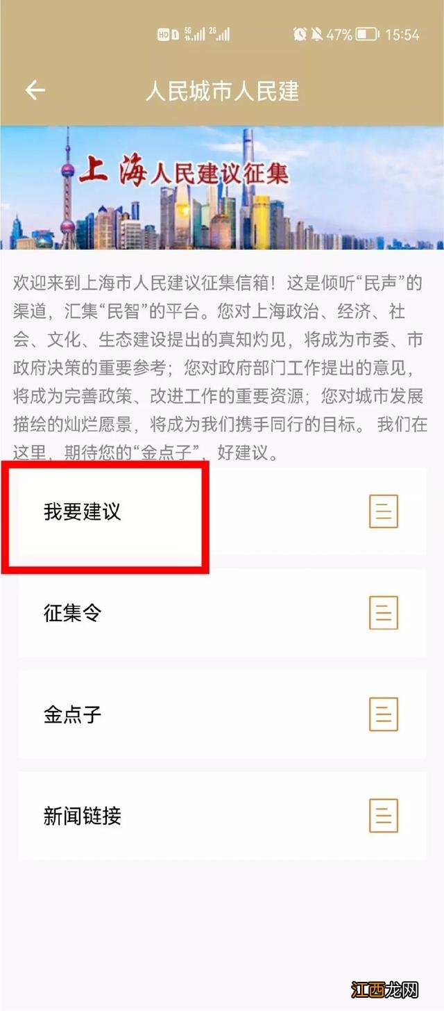 这里有一份美丽家园 美丽家园建设现状