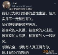 人类为什么需要亲密关系