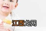 小孩口臭吃什么食物 怎么预防小孩口臭