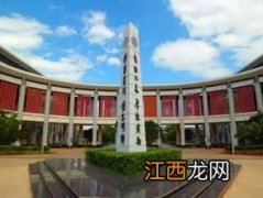 云南师范大学是几本