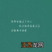 有关浪漫的句子 关于星河浪漫的情话