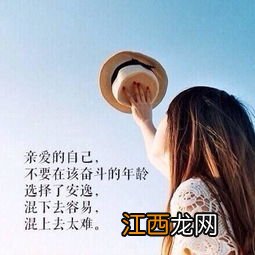 对你惜之指什么 对你惜之是什么意思