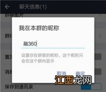 支付宝昵称怎么改