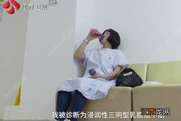 女孩抗癌改变生活方式：买菜都要涂口红，怎么让自己变美？