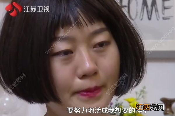 女孩抗癌改变生活方式：买菜都要涂口红，怎么让自己变美？