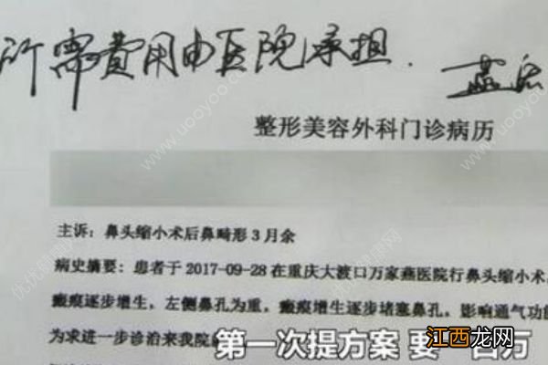 整容院员工去整鼻整没鼻孔，客人都跑光
