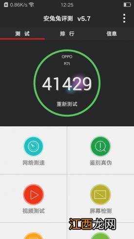 不是最薄但是更好 oppor7是新款吗