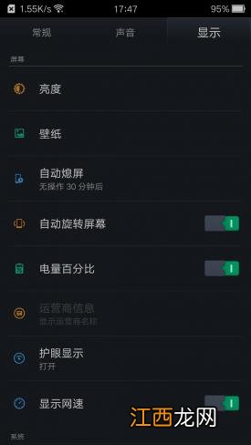 不是最薄但是更好 oppor7是新款吗