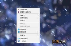 电脑有声音但是黑屏了怎么办