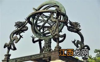 浑天仪有什么作用 浑天仪的作用