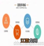 直销化妆品安全吗 化妆品直销是真的吗