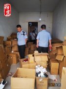 拍案打假在行动 关于假冒化妆品的通告