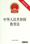 民办学校寒暑假带薪吗