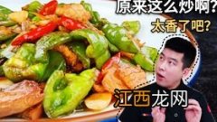 薄荷炒瘦肉的烹饪方法 薄荷炒瘦肉的正确方法