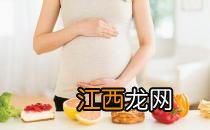 孕产妇营养饮食大全介绍