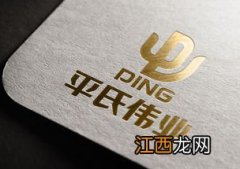 开始您的品牌大业 各品牌logo设计概念