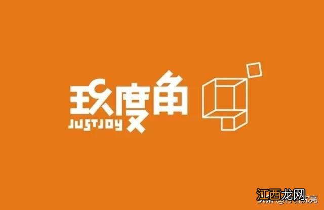 开始您的品牌大业 各品牌logo设计概念