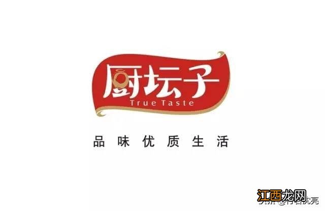 开始您的品牌大业 各品牌logo设计概念