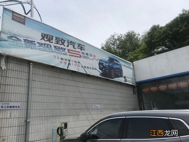 调查4S店关了厂家失联 4s店售后黑幕曝光