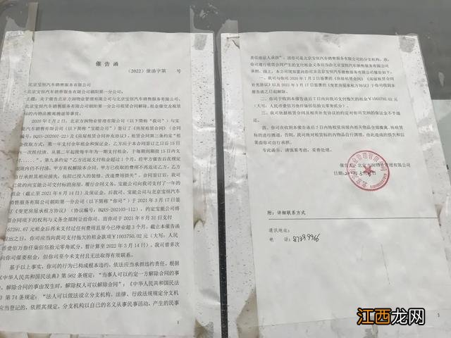 调查4S店关了厂家失联 4s店售后黑幕曝光